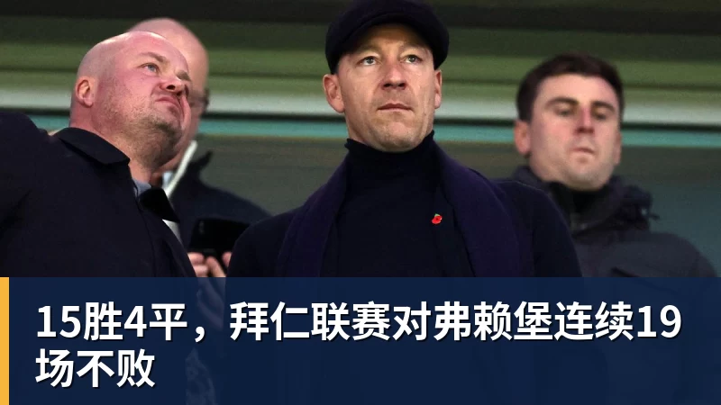 官宣!东契奇无限期伤停,经纪人做出决定,富保罗看衰湖人 - 星空体育(中国)官方网站 - STARSPORTS